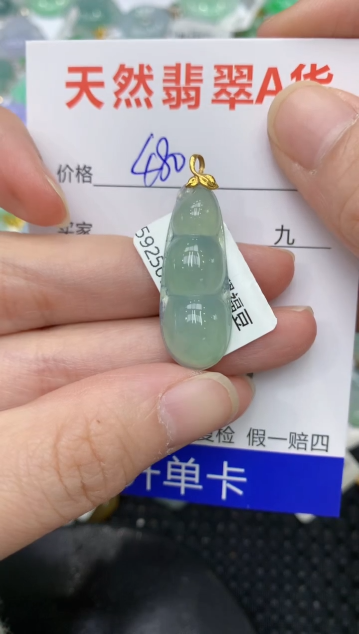【闪购商品】翡翠颈饰18K金镶嵌11111111111