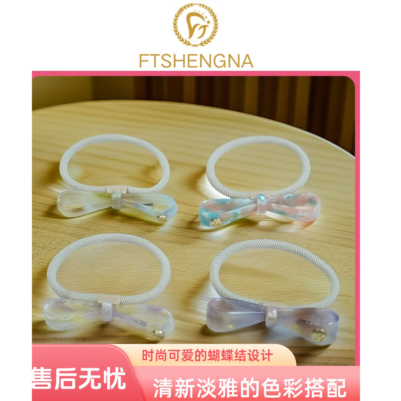 FTSHENGNA新款简约高弹韩版时尚甜美百搭气质发圈ins