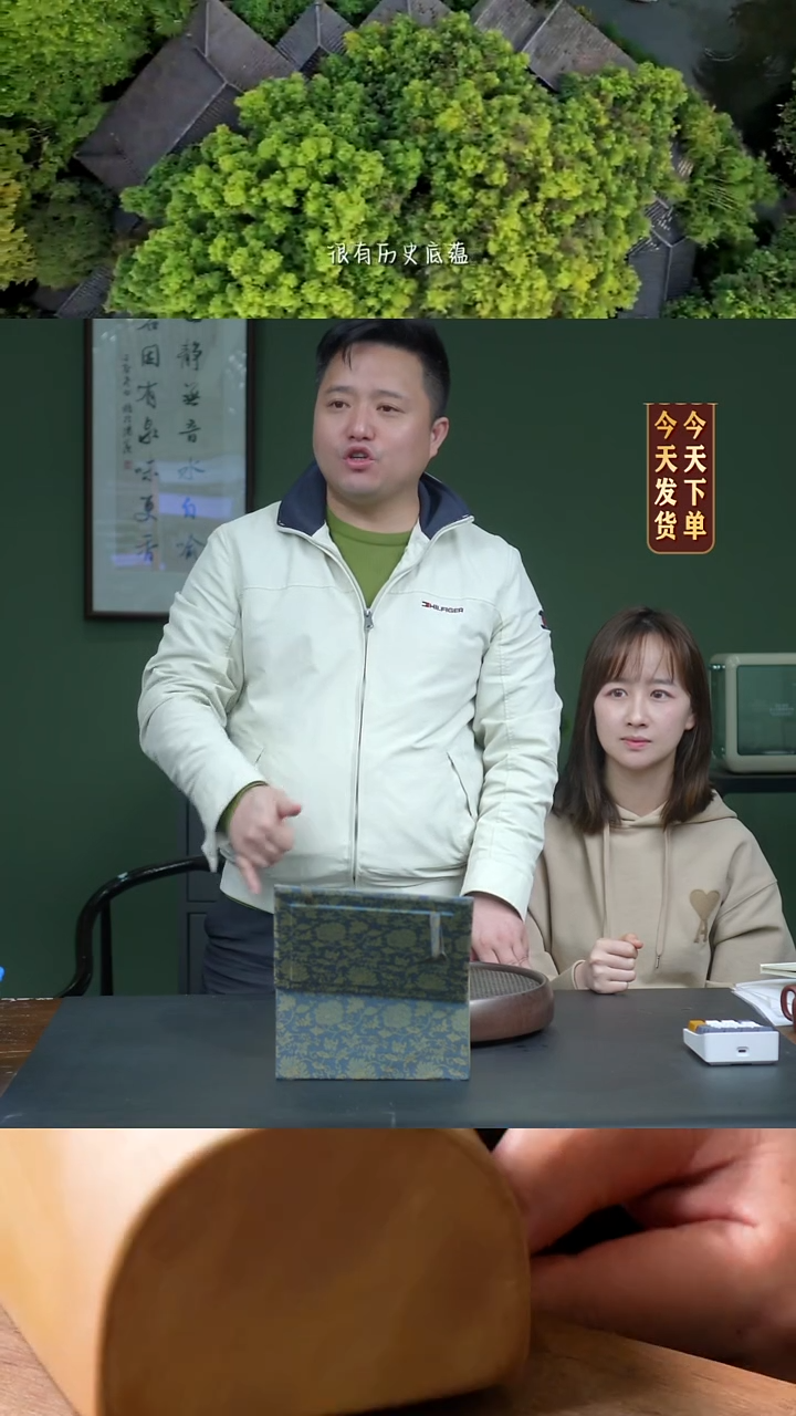 0330早直播HHM大品紫砂壶