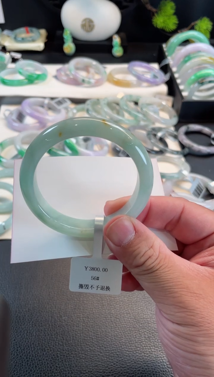 未镶嵌手镯翡翠29号 56正圈