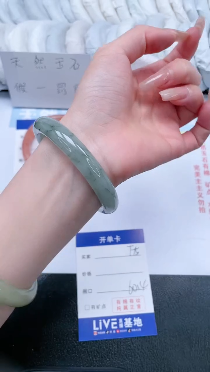 【闪购商品】石英质玉手镯未镶嵌T75-60.4