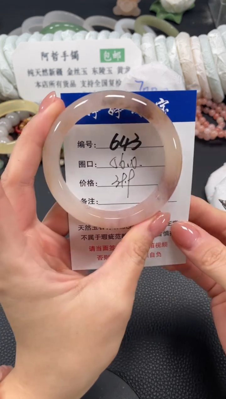未镶嵌手镯石英质玉56