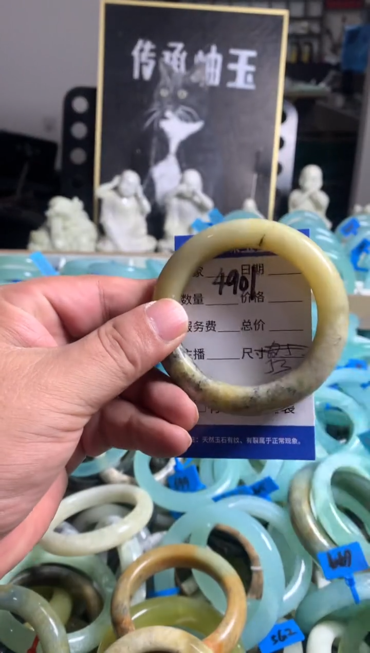 蛇纹石玉未镶嵌手镯4901