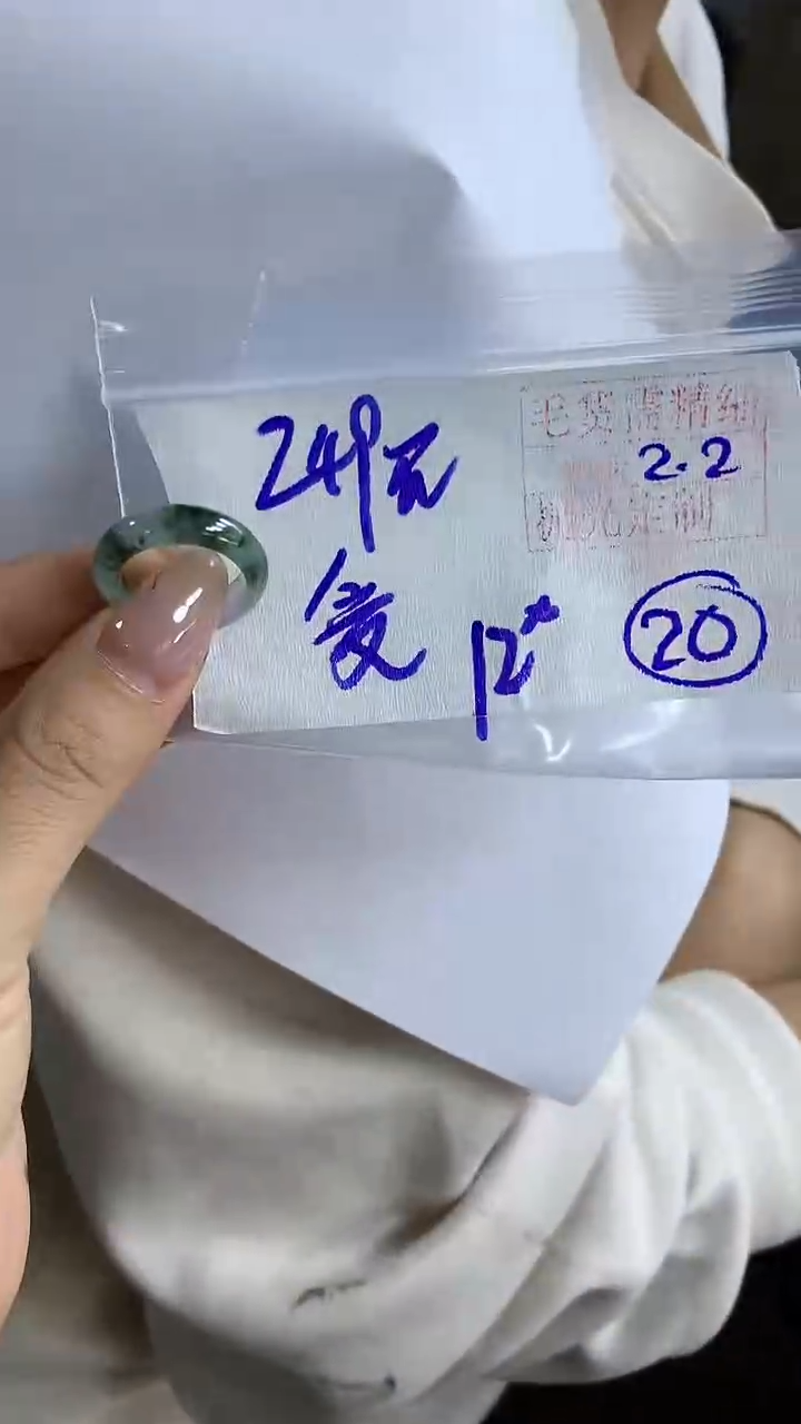 【闪购商品】定制翡翠戒圈未镶嵌20 橘子寻翠定制毛货需精细抛光