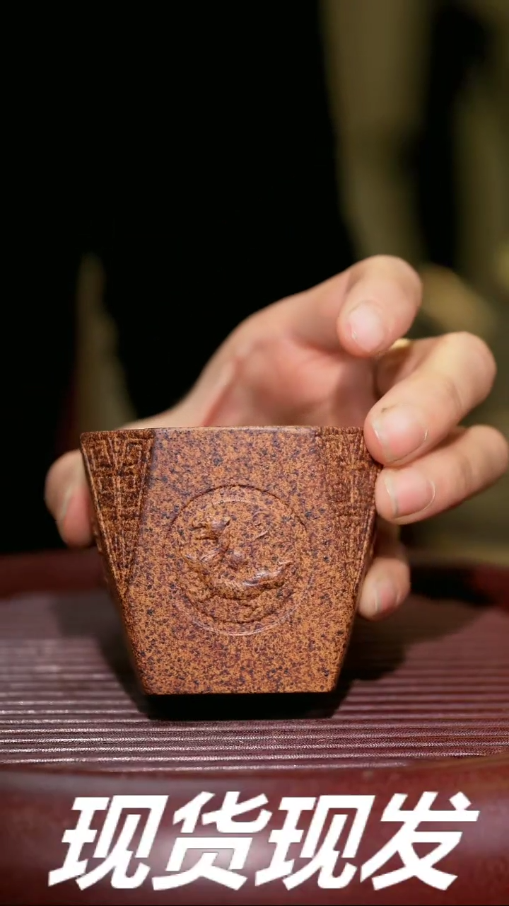 【闪购商品】紫砂茶杯紫砂主人杯放漏