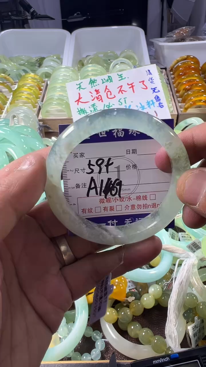 未镶嵌蛇纹石玉手镯1