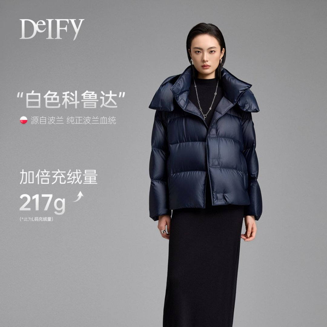 DeIFY2025新款95科鲁达白鹅绒时尚气质显瘦保暖连帽羽绒服D1292