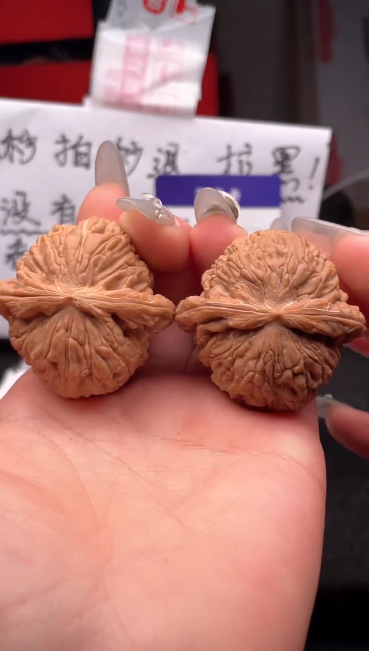 【闪购商品】文玩核桃吊坠162 闷白（修尖） 42