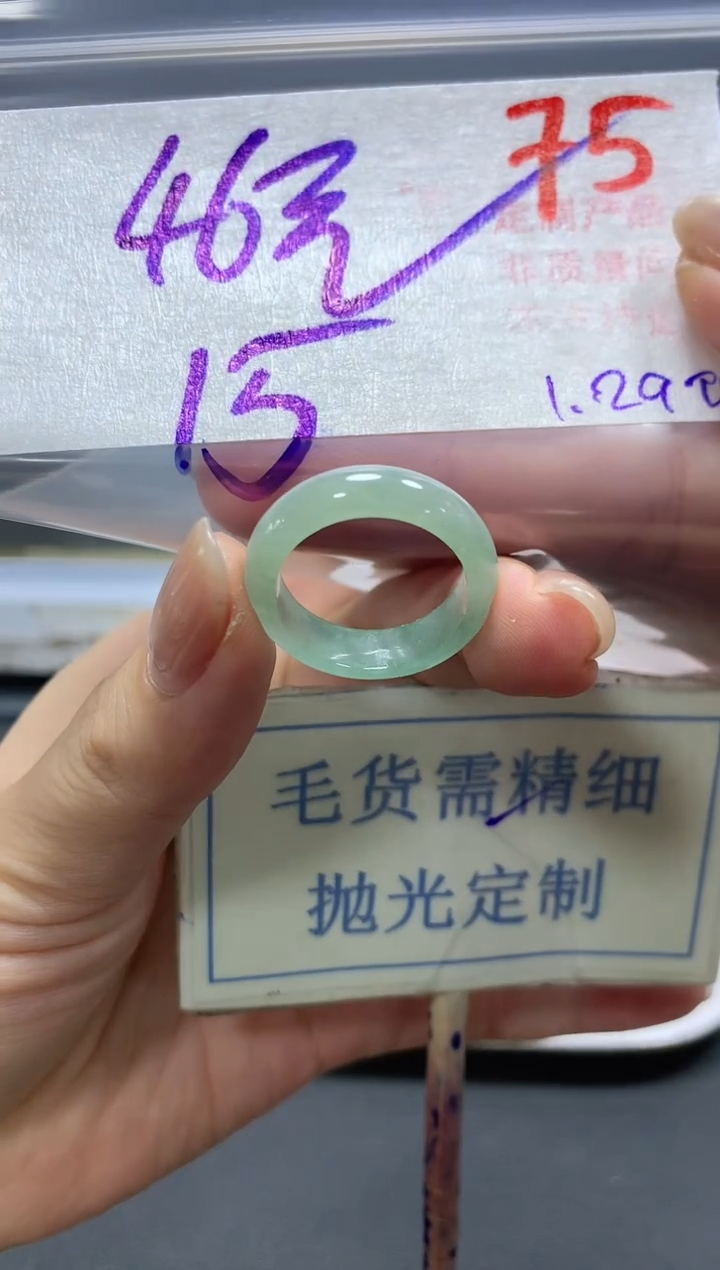 【闪购商品】定制翡翠未镶嵌毛货需精细抛光+75挂件发1件+46