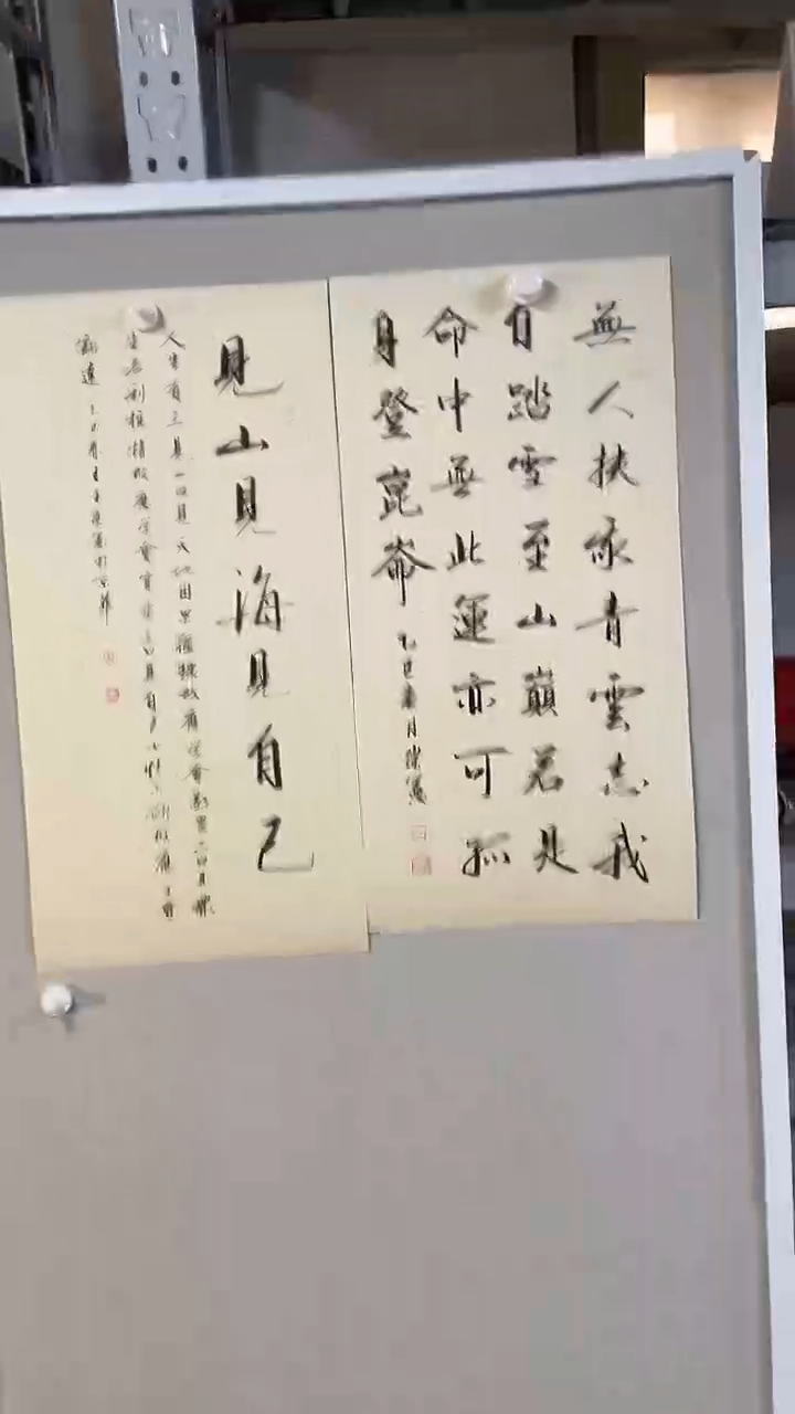 国画  坤藏文化  -26