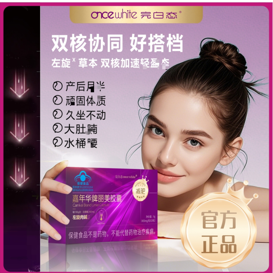 【加强紫金版完白态】蓝帽认证丽美胶囊高克重W1-0A