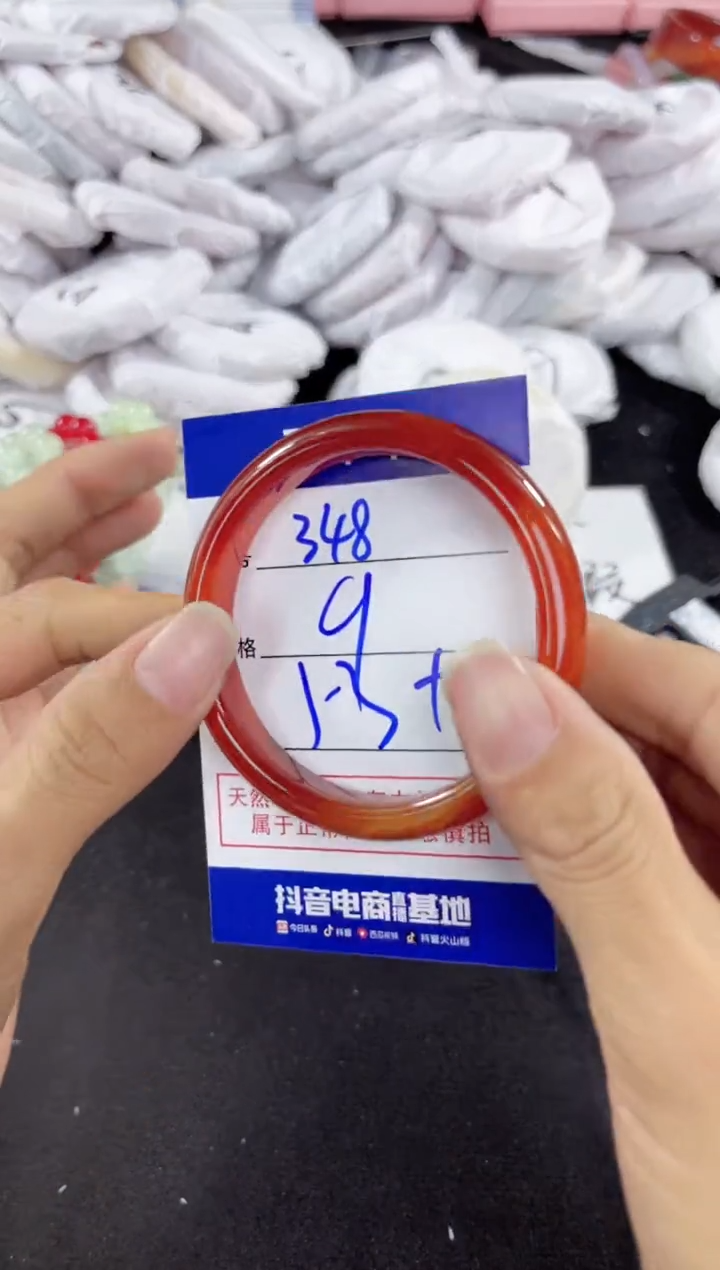 玛瑙/玉髓手镯未镶嵌348