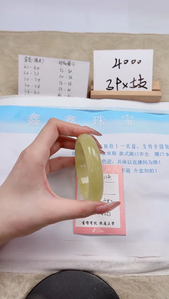 【闪购商品】石英质玉手镯未镶嵌119-58.2
