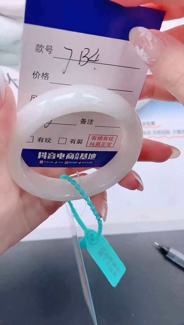 未镶嵌手镯和田玉24J134-57