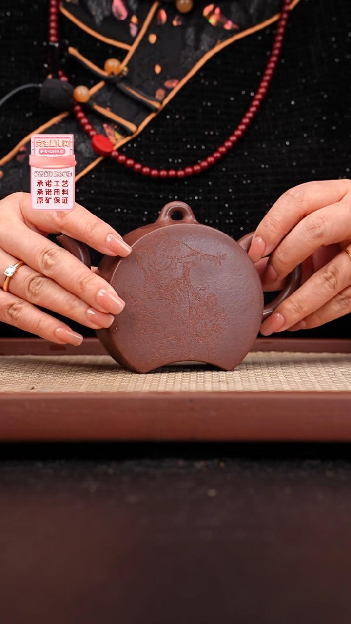 【闪购商品】紫砂茶壶全手工底槽青却月刻绘