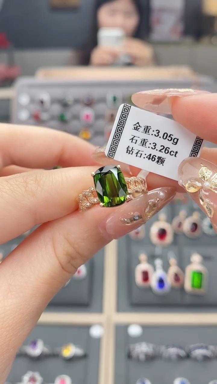 【闪购商品】碧玺戒指18K金镶嵌3.26