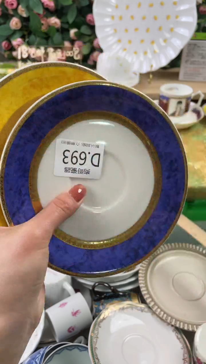 瓷片?***月693+2狗哥瓷器直播间111