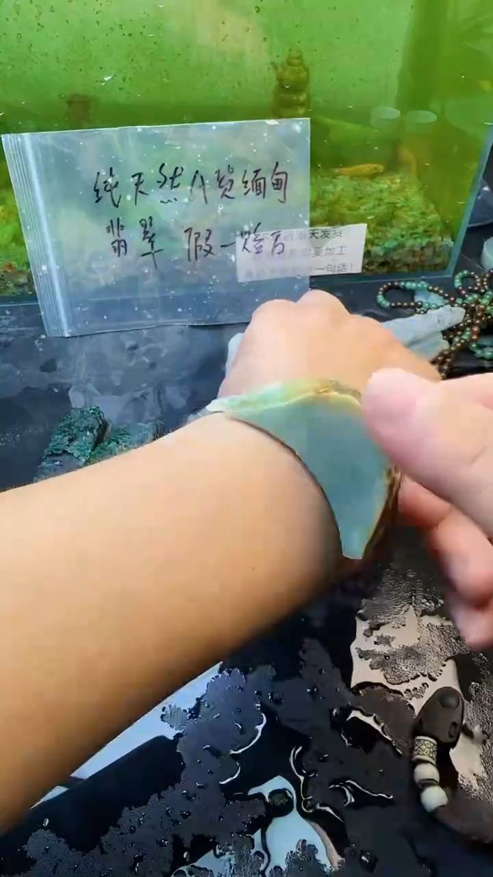 【闪购商品】翡翠颈饰未镶嵌282天然翡翠