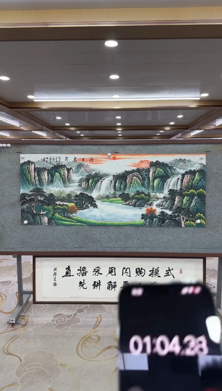 【闪购商品】绘画DC邵明义-小六尺-山水国画