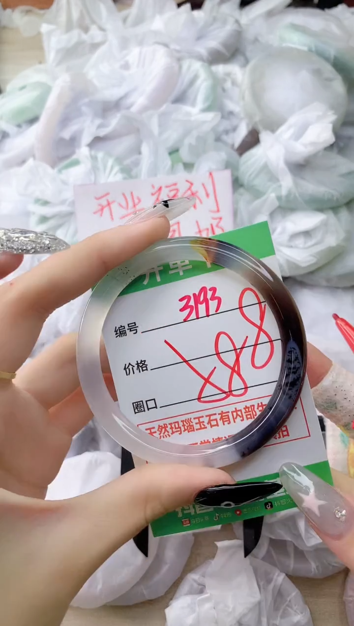 玛瑙/玉髓手镯未镶嵌3193