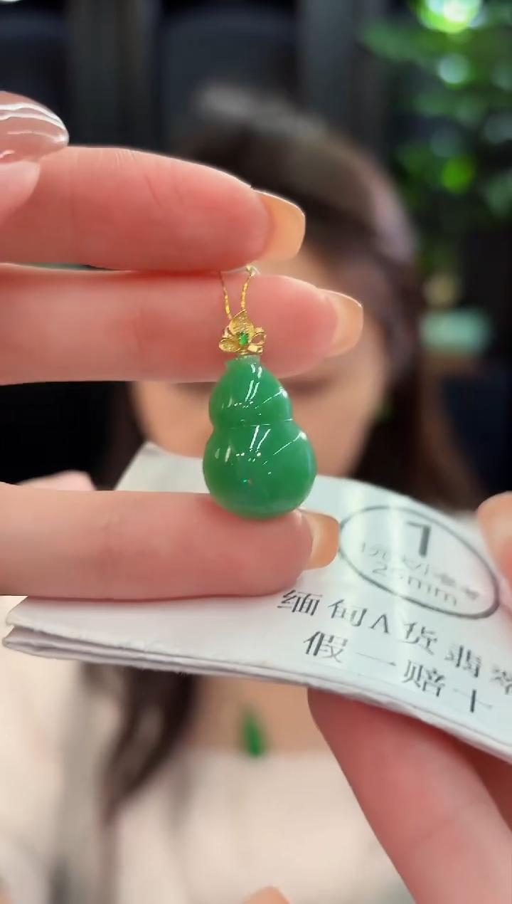 吊坠(不含链)18K金镶嵌翡翠 缅甸A货/支持复检/一件