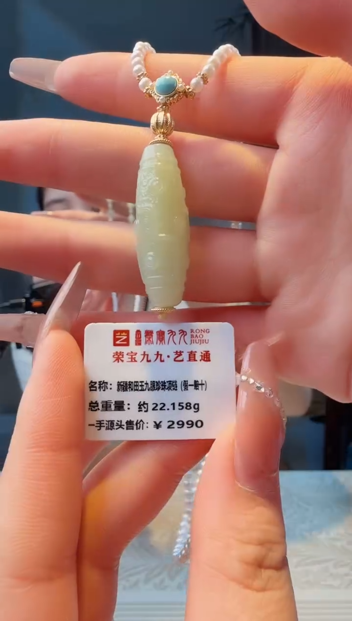 吊坠(赠链)银S925镀金镶嵌和田玉闪购 新疆和田玉