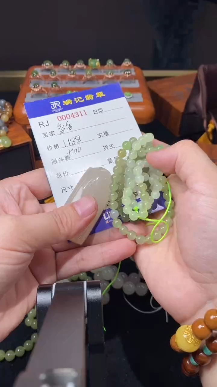 和田玉裸石莫**多牌子·珠链