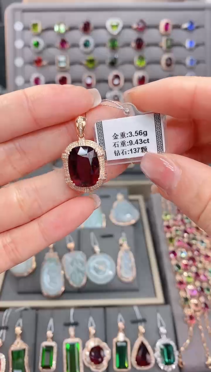 颈饰18K金镶嵌碧玺9.43      