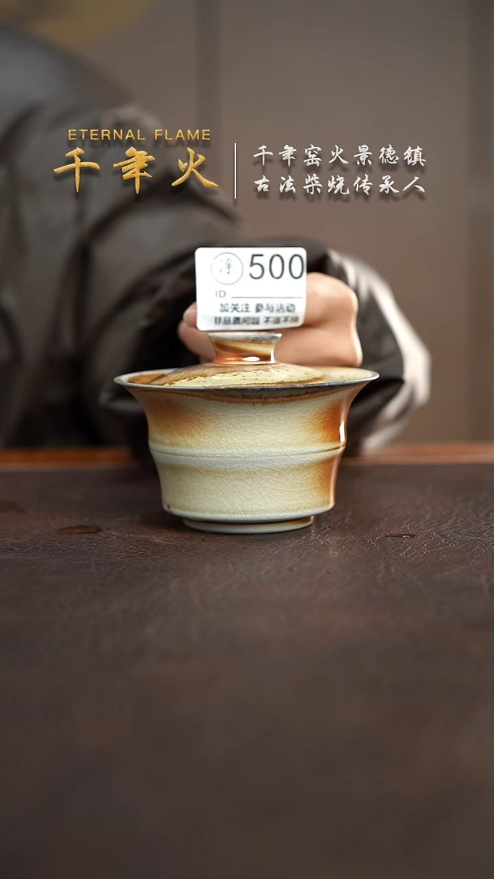 【闪购商品】500千年火柴烧收官之场!