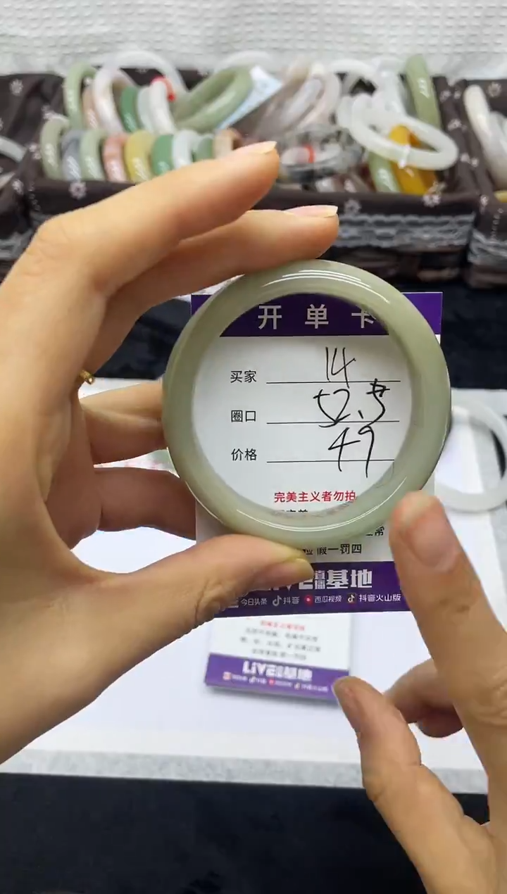 未镶嵌手镯石英质玉14