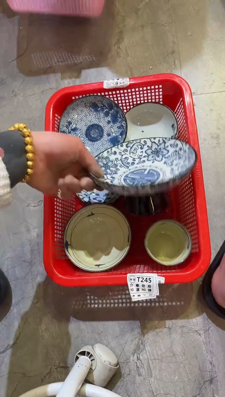 微瑕商品，介意勿拍 套组2