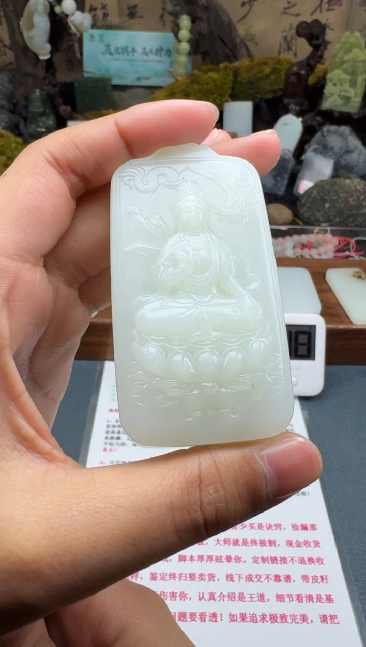 【闪购商品】和田玉颈饰未镶嵌菲菲