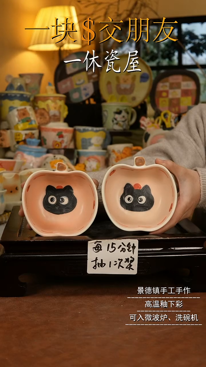 摆件陶景德镇一休瓷屋手作