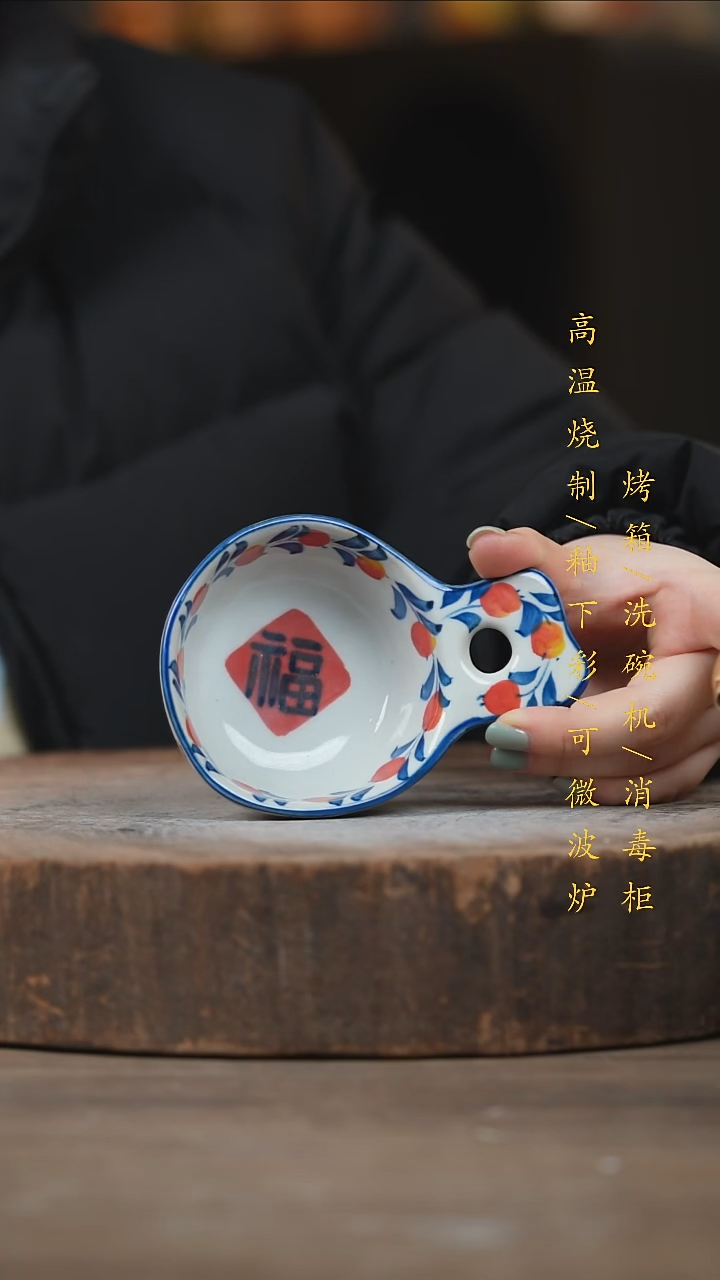 瓷片景德镇高温釉下彩（食品级）