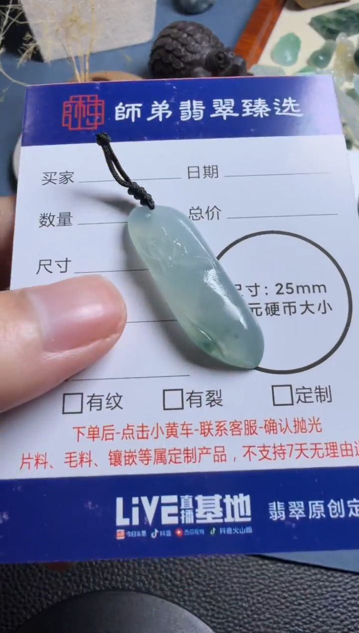 未镶嵌定制翡翠莲花