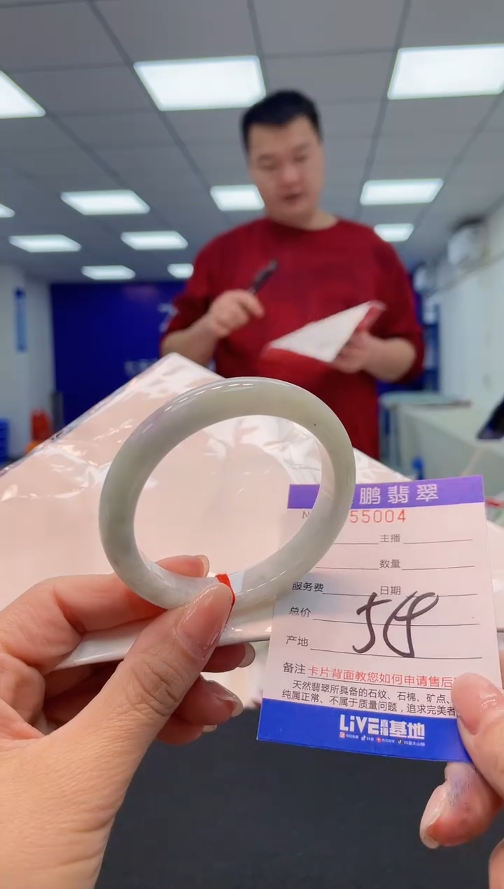 【闪购商品】翡翠手镯未镶嵌11                