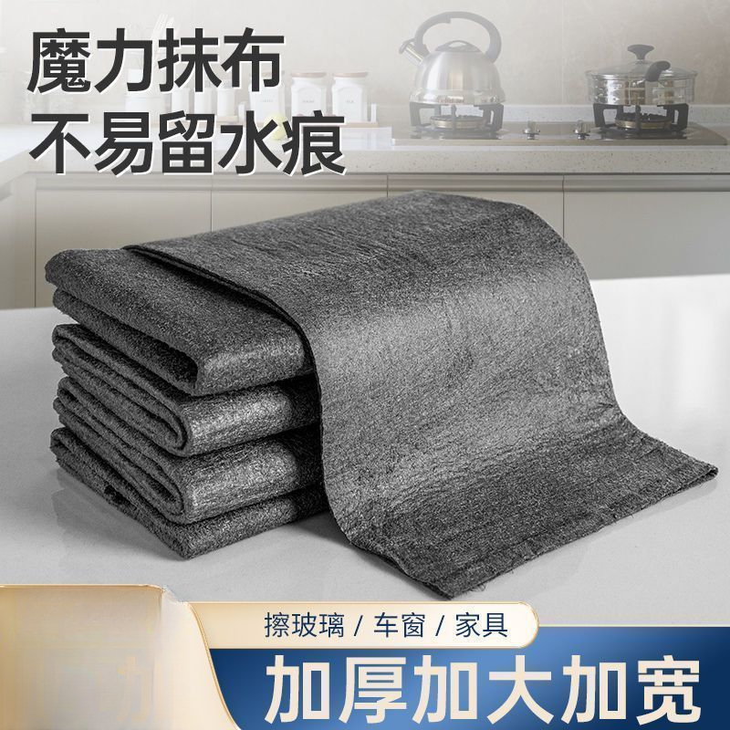 擦玻璃布魔力布不留痕专用无水印擦镜子神奇抹布家务清洁百洁布
