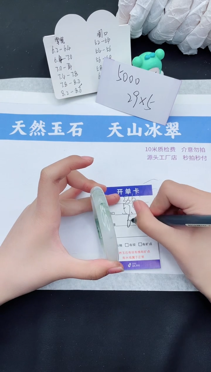 【闪购商品】石英质玉手镯未镶嵌T336-58