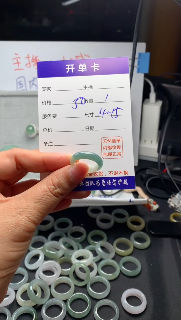 【闪购商品】定制翡翠未镶嵌毛货需精细抛光戒圈  拍一发一