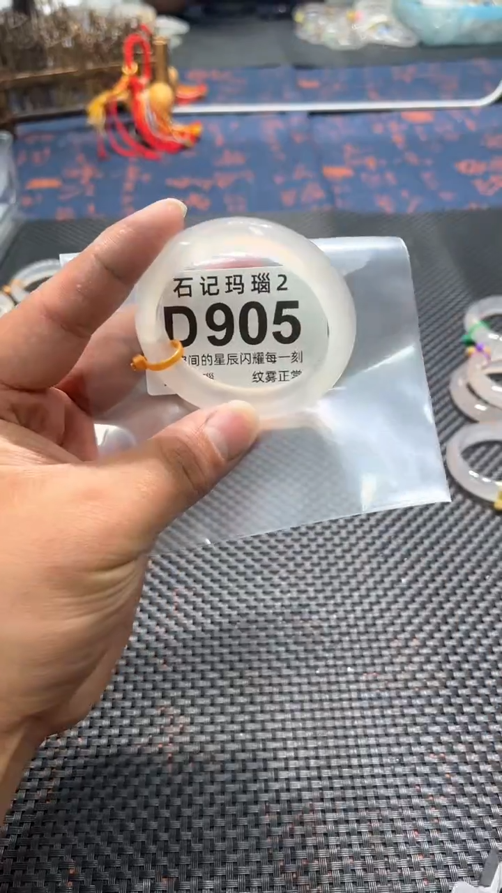 玛瑙/玉髓手镯未镶嵌D905