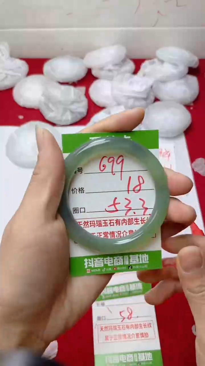 【闪购商品】玛瑙/玉髓手镯未镶嵌699