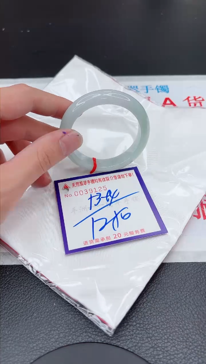 【闪购商品】翡翠手镯未镶嵌11111111111111