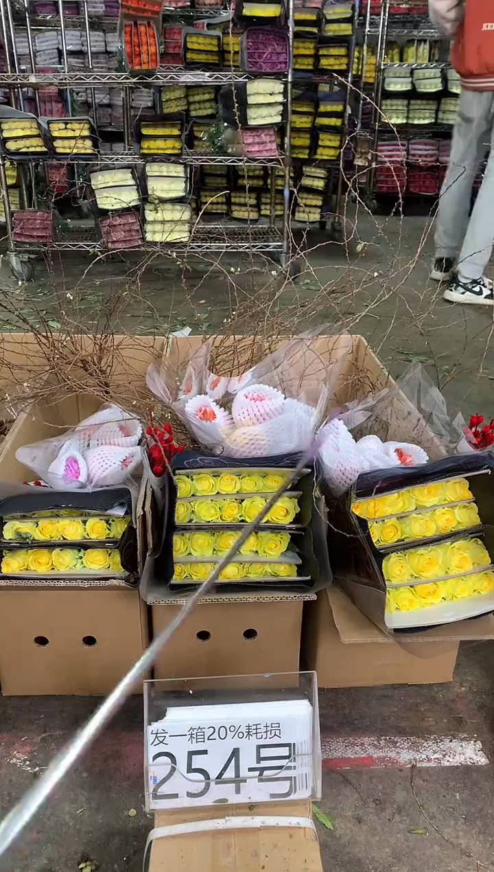 254号♥中通含20%耗损发一箱鲜花