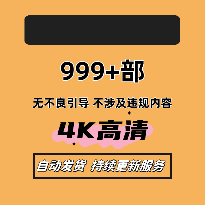 【福利】【主播本人录制】999+部美女瑜伽视频正规视频无不良引导