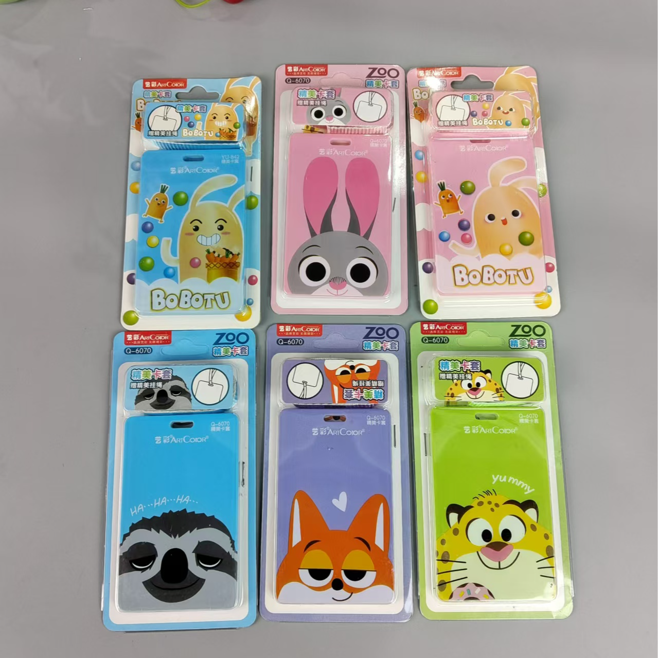 艺彩学生精美卡套824/6070【图案不挑】