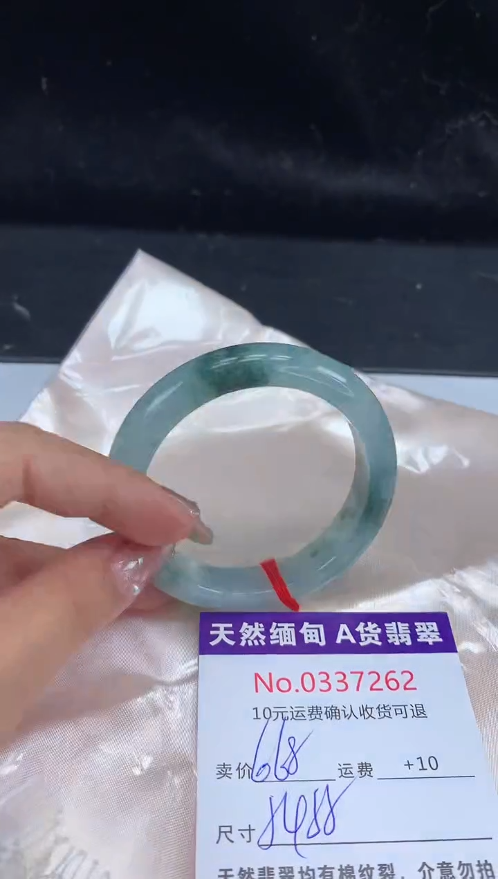 【闪购商品】翡翠手镯未镶嵌有纹，完美者勿拍