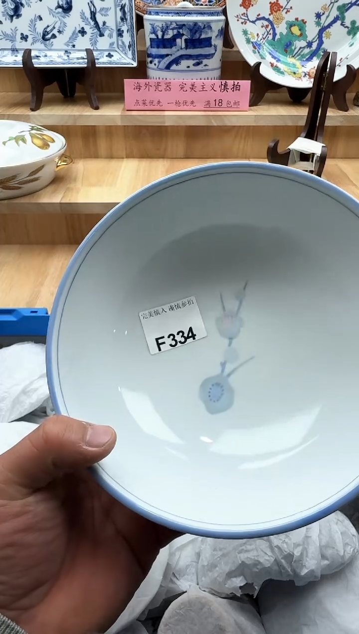 【闪购商品】碟334             