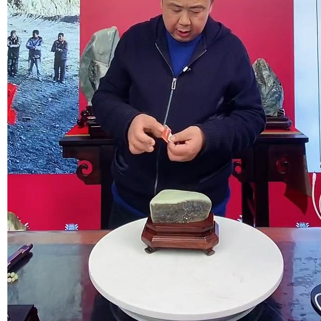 原石带底座发一件编号355