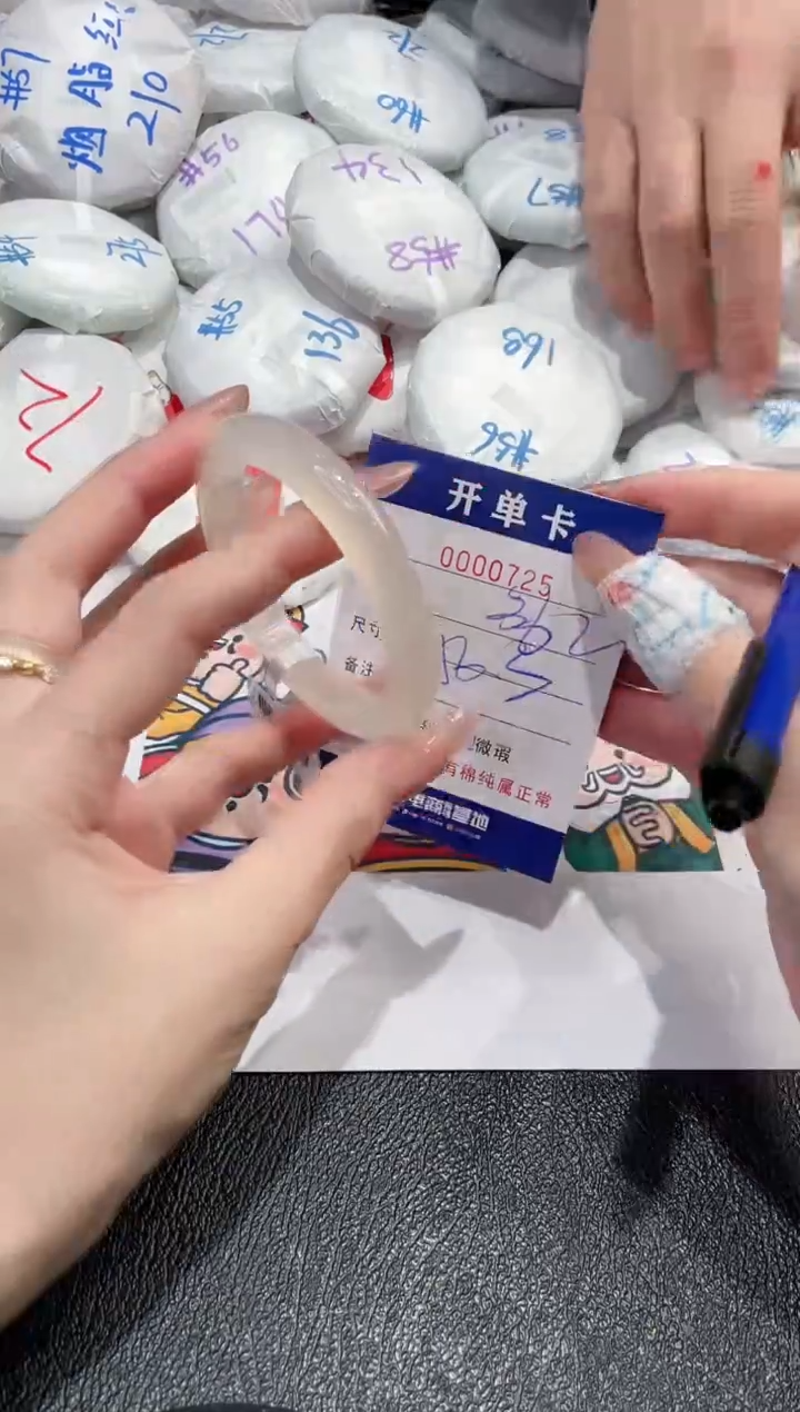 【闪购商品】玛瑙/玉髓手镯未镶嵌-725