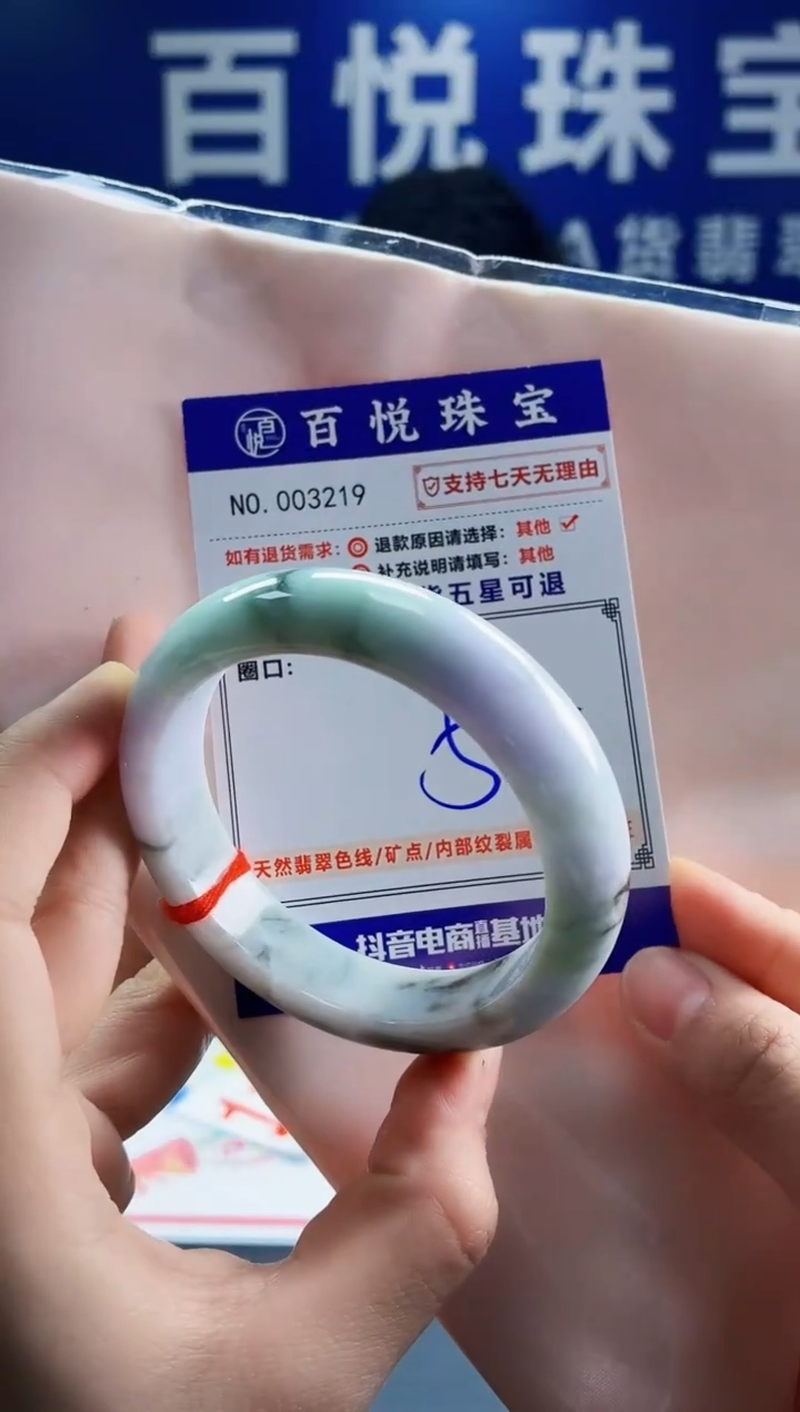 未镶嵌手镯翡翠小*果叮当镯公主镯